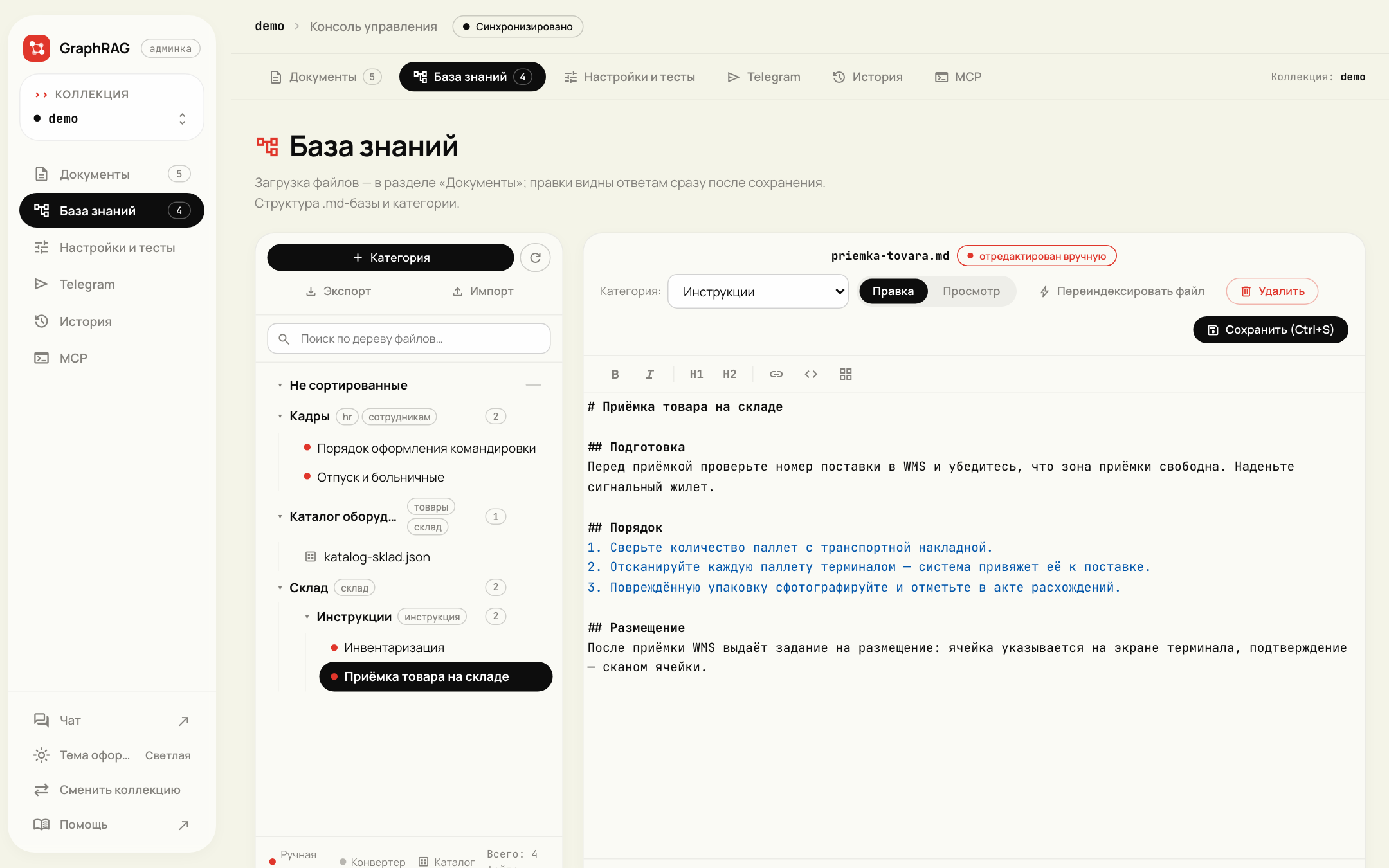 Knowledge base