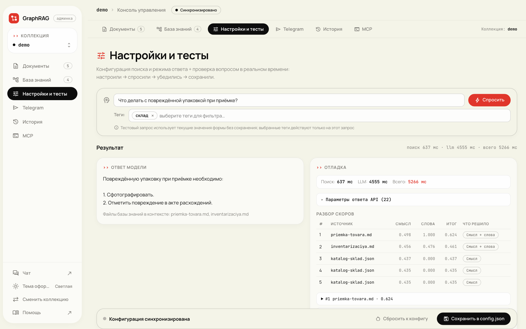 Settings and tests